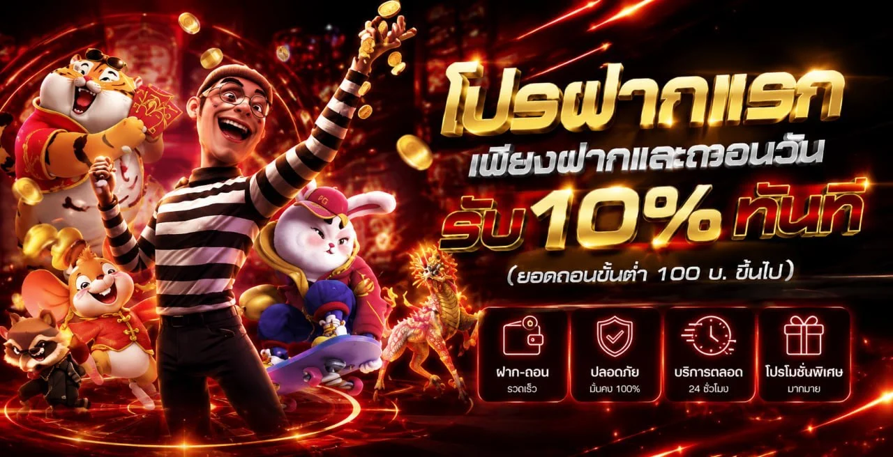 สล็อตออนไลน์ WISDOM365 เว็บตรงรวมทุกค่าย